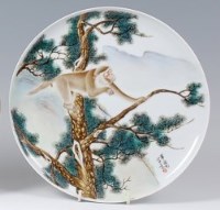 Lot 1395 - A Chinese porcelain low comport, 20th century,...