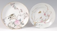 Lot 1407 - A Chinese porcelain shallow bowl, enamel...