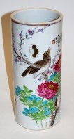 Lot 25 - A Chinese vase of pierced cylindrical form...