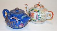 Lot 148 - A Chinese blue glazed earthenware bachelor's...