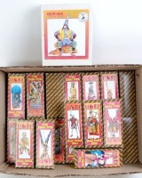 Lot 1544 - 21 various boxed Hofi 120mm super scale resin...