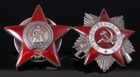 Lot 476 - A Soviet Russia Order of the Patriotic War,...