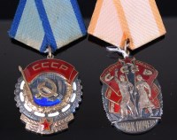 Lot 479 - A Soviet Russia Order of the Red Banner of...