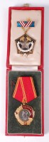 Lot 482 - A Soviet Russia Order of Lenin, stamped verso...