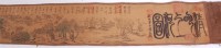 Lot 1415 - A Chinese long printed scroll, depicting...