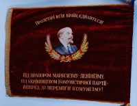 Lot 434 - A Soviet Russian red velvet double sided...