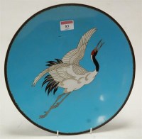 Lot 83 - An early 20th century cloisonne plate...