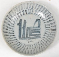 Lot 1040 - A Chinese blue and white pottery dish,...