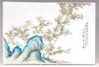 Lot 1042 - In the manner of Xu Zhongnam - Chinese glazed...