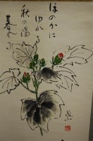 Lot 356 - A modern Chinese watercolour scroll