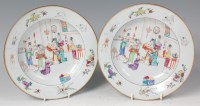 Lot 655 - A pair of Chinese Qianlong period soup bowls,...