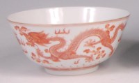 Lot 666 - A Chinese white porcelain footed bowl, painted...