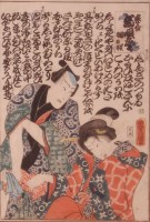 Lot 637 - Utagawa Kunisada (Japanese 1786-1865) - Kabuki...