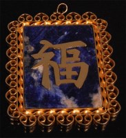 Lot 900 - A Chinese yellow metal lapis lazuli set...