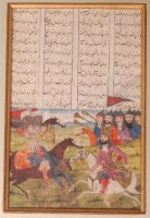 Lot 719 - A collection of five 19th century Persian hand-...