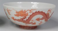 Lot 1122 - A Chinese white porcelain footed bowl, painted...