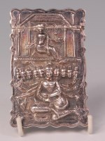 Lot 760 - A circa 1900 Indian silver calling card case,...