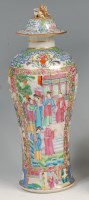 Lot 781 - A 19th century Chinese Canton famille rose...