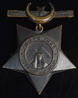 Lot 261 - An 1882 Egypt bronze Khedives Star