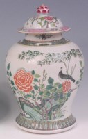 Lot 584 - A 19th century Chinese famille verte vase and...