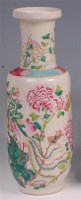 Lot 666 - A Chinese cylindrical vase, enamel decorated...