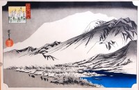 Lot 341 - Ukiyoe Hiroshige - Mountain landscape scene,...