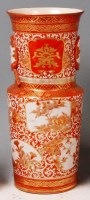 Lot 823 - A Japanese Kutani cylindrical vase, decorated...