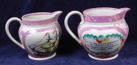 Lot 551 - A Victorian Sunderland lustre jug, depicting a...