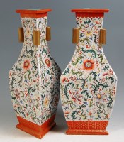 Lot 866 - A pair of Chinese Republic triform vases, each...