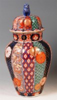 Lot 87 - A late 19th century Samson of Paris vase and...