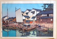 Lot 397 - Hirosho Yoshida (Japanese 1876-1950) - Boats...