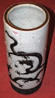 Lot 98 - An early 20th century Japanese crackle glazed...