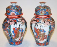 Lot 220 - A pair of Japanese Meiji period Arita jars and...