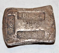 Lot 373 - A reproduction Chinese white metal trade counter