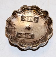 Lot 383 - A reproduction Chinese white metal trade token