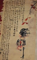 Lot 657 - A Chinese watercolour scroll painting...