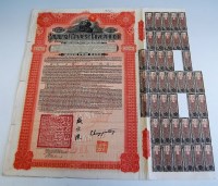 Lot 2232 - An Imperial Chinese Government 5% Hukuang...