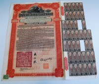 Lot 2233 - An Imperial Chinese Government 5% Hukuang...