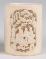 Lot 231 - A 19th century Chinese Canton carved ivory...