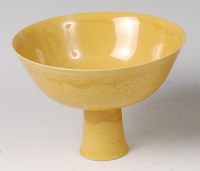 Lot 2287 - A Chinese porcelain stem bowl, the yellow...