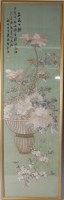 Lot 2332 - A 19th century Chinese silkwork panel,...