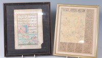 Lot 2337 - An Islamic illuminated manuscript page,...