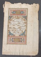 Lot 2339 - An illuminated page from the Koran, scribed by...