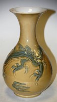Lot 10 - A Lladro vase, of baluster form, in the...
