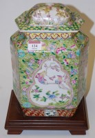 Lot 124 - A Chinese famille verte porcelain jar and...