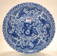 Lot 9 - A 19th century Chinese blue & white bowl...