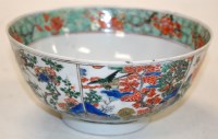Lot 174 - A 19th century Chinese Famille Verte footed...