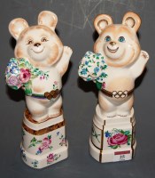 Lot 25 - A pair of Lomonosov Russian porcelain figures...