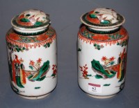 Lot 62 - A pair of Chinese stoneware vases and covers,...