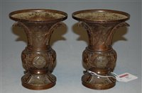 Lot 29 - A pair of Chinese bronze urns, each having a...